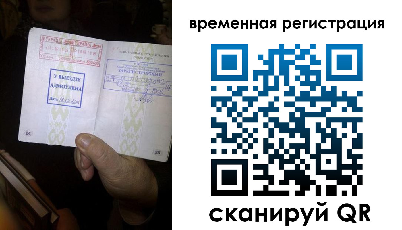 прописка для кредита в Пролетарске