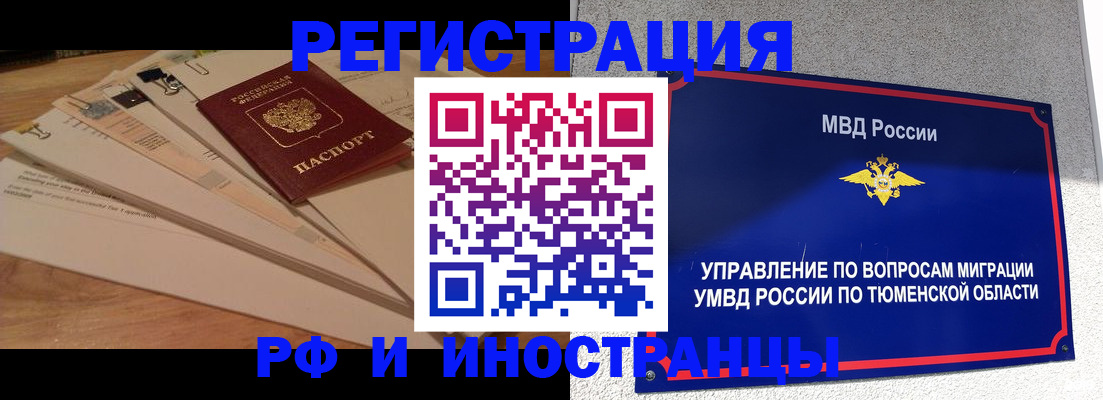 форма 3 в Пролетарске