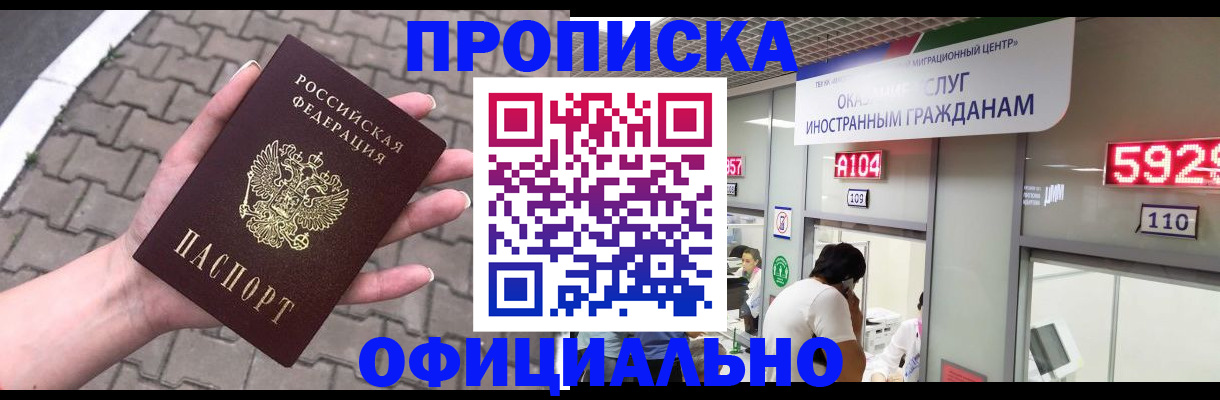 регистрация для школы в Пролетарске